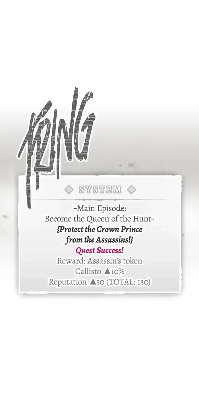 Villains Are Destined to Die Chapter 71 image 01_optimized